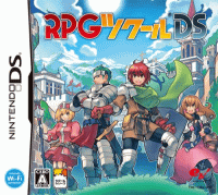 RPG Tsukuru DS JP Nintendo DS  box art